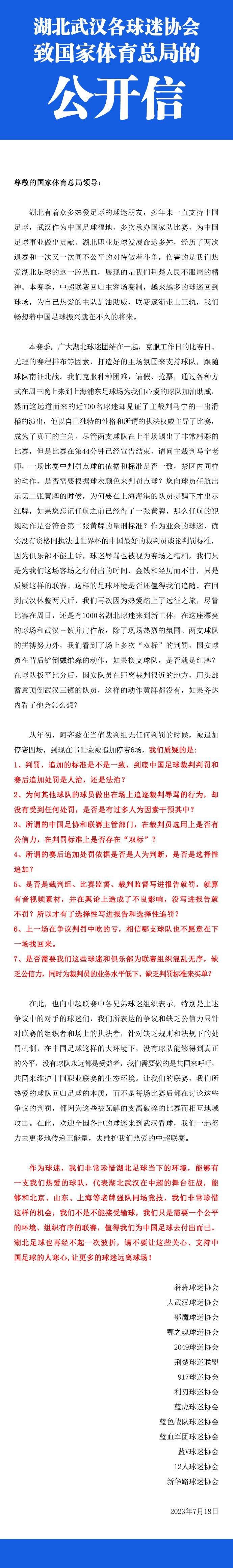 在阿森纳的比赛日节目中，后卫廷伯谈到了自己的恢复情况，他希望自己不会缺席整个赛季。